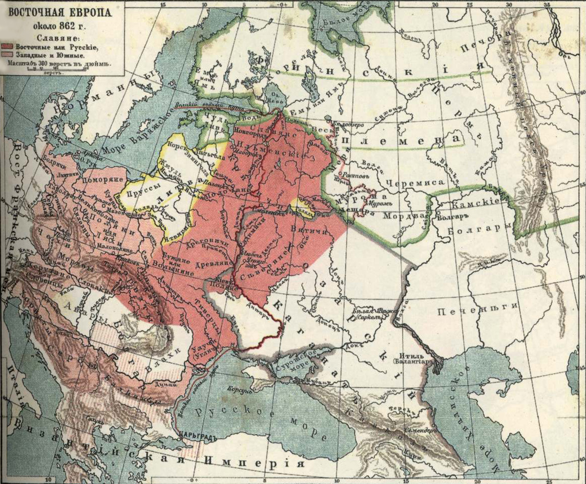 Восточная Европа в 862 г.