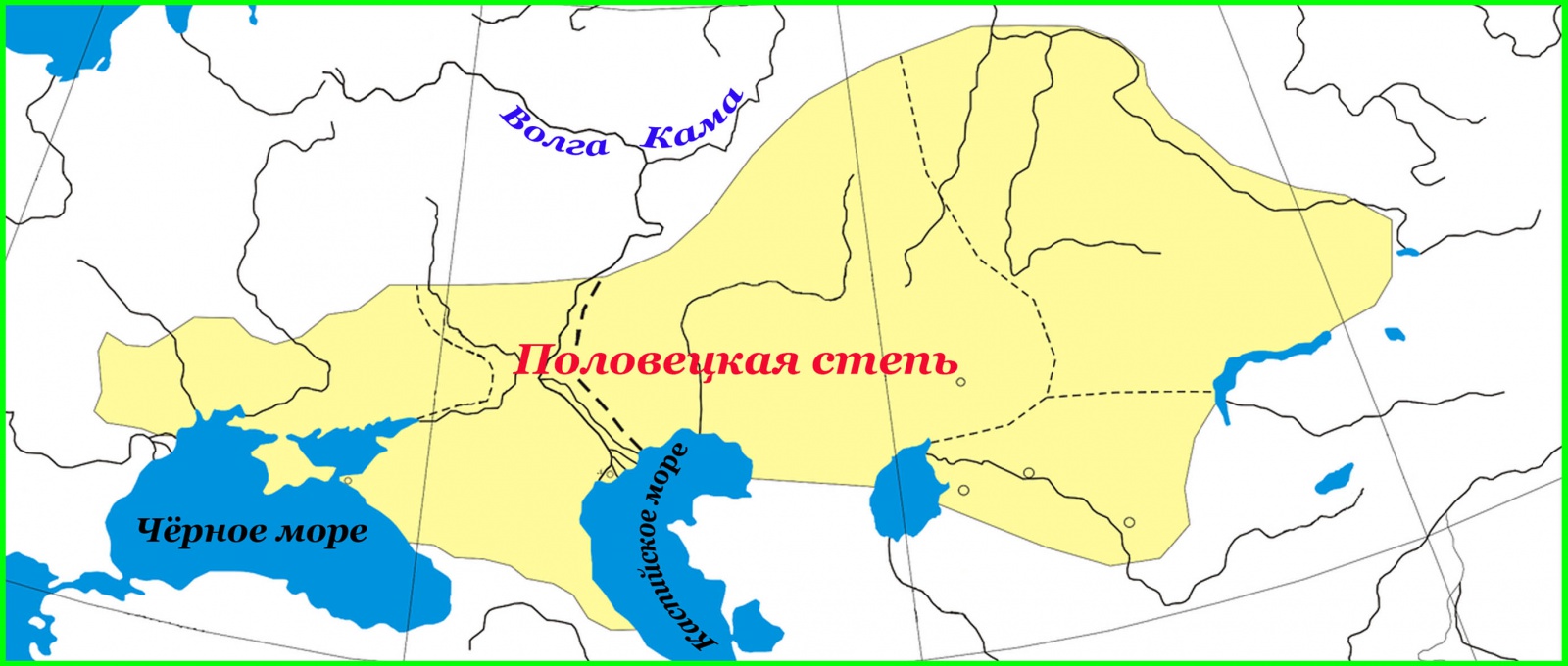 Половецкая степь, конец XI — начало XII века