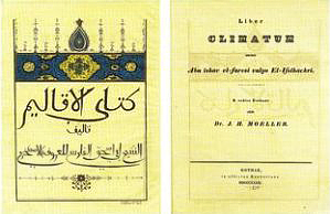 Книга ал-Истархи