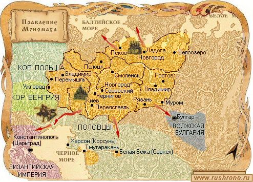 Русские земли в период правления Владимира Мономаха