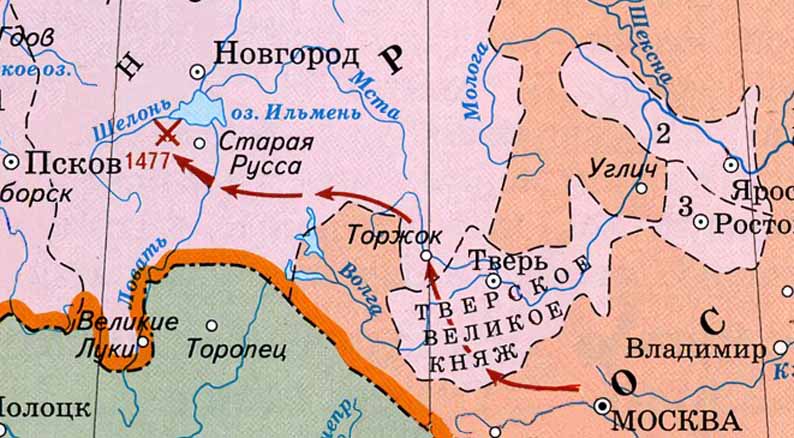 Поход Ивана 3 на Новгород в 1477 году